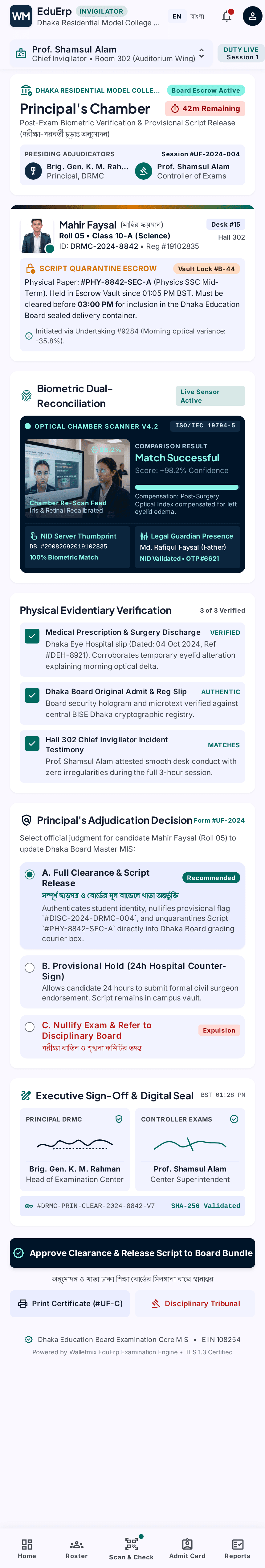 EduERP screenshot 1