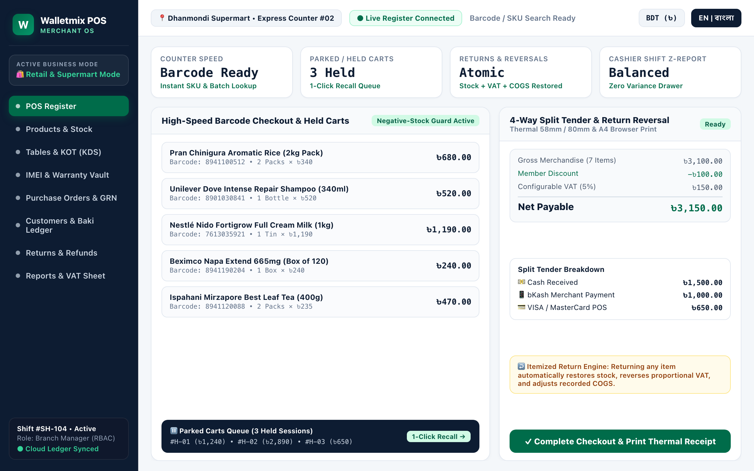 ECOPOS screenshot 2